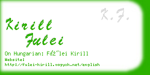 kirill fulei business card